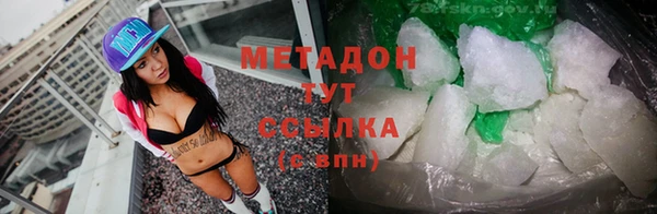 дурь Бугульма