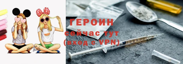 дурь Бугульма