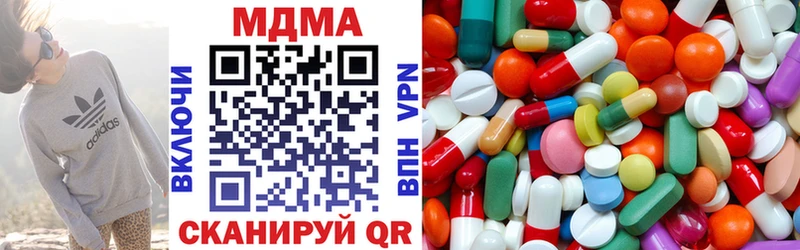 МДМА VHQ  как найти наркотики  Гороховец 
