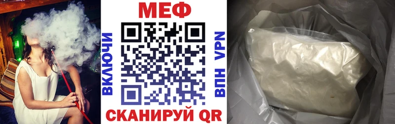 ссылка на мегу рабочий сайт  цена   Гороховец  Меф 4 MMC 