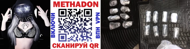 МЕТАДОН белоснежный  Гороховец 