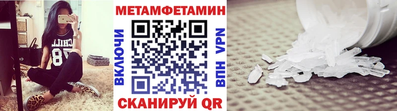 наркошоп  Гороховец  дарк нет как зайти  Первитин винт 