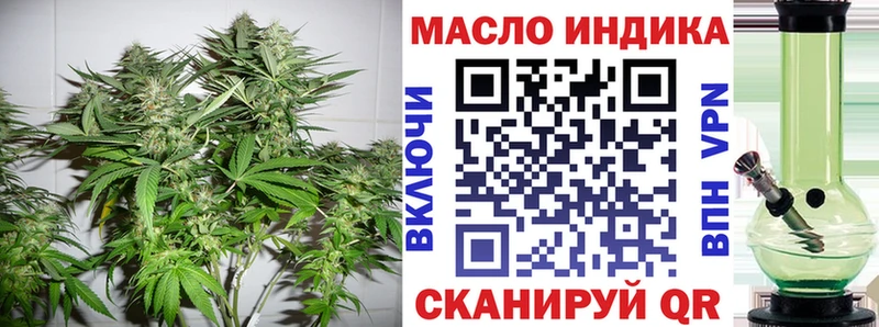 Дистиллят ТГК THC oil  МЕГА   Гороховец 